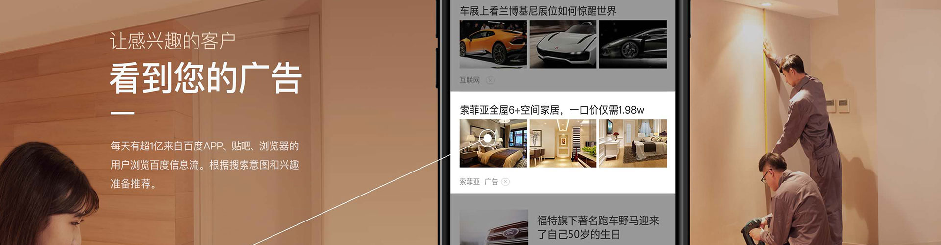 吉隆头条信息流