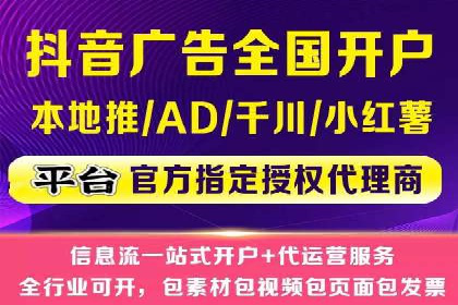 信息流广告制作技巧分享