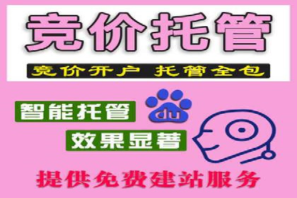 百度推广品牌曝光，实战案例分享