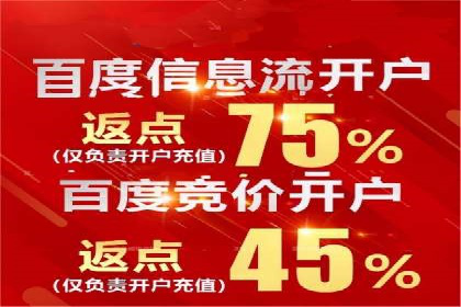 百度推广与社交媒体结合的优化策略案例