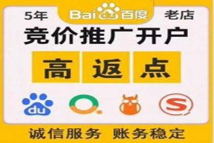百度竞价推广技巧：如何制定合理的竞价预算